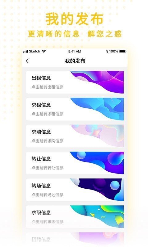 金戈战马官方版图3