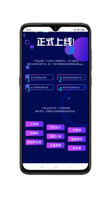 千签极速版图1