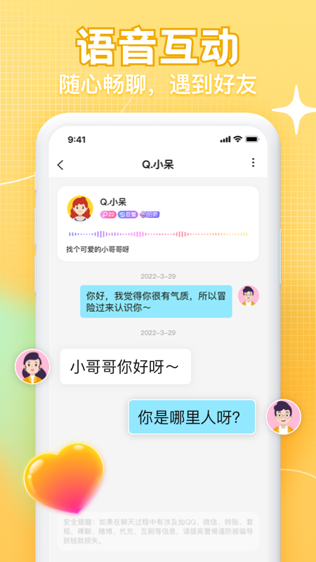 K糖app官方版图1