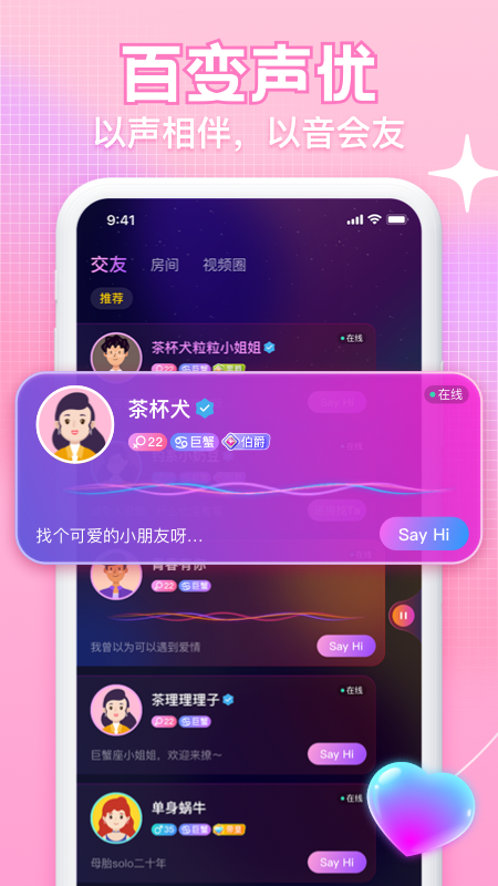 K糖app官方版图3