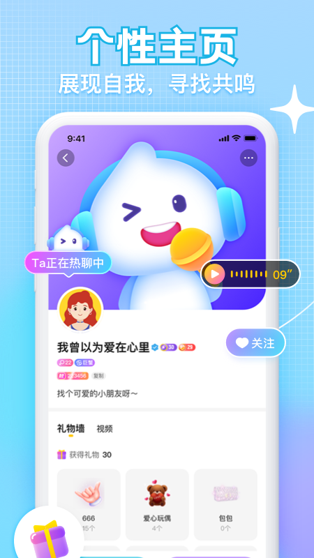 K糖app官方版图2