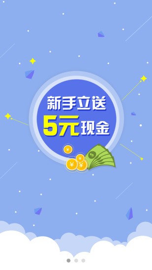 西瓜赚正版图3