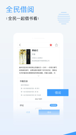 策驰影院免费版图2