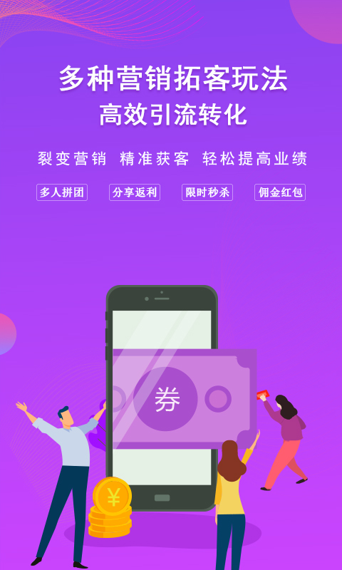 AI客赞去广告版图1