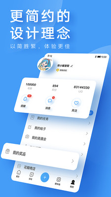 华为主题序章图2