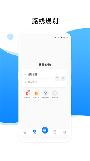 益阳行精简版图2