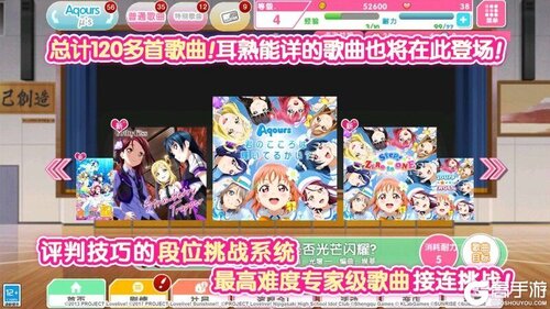 Love Live! 学园偶像祭图3