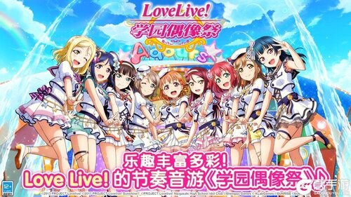 Love Live! 学园偶像祭图1