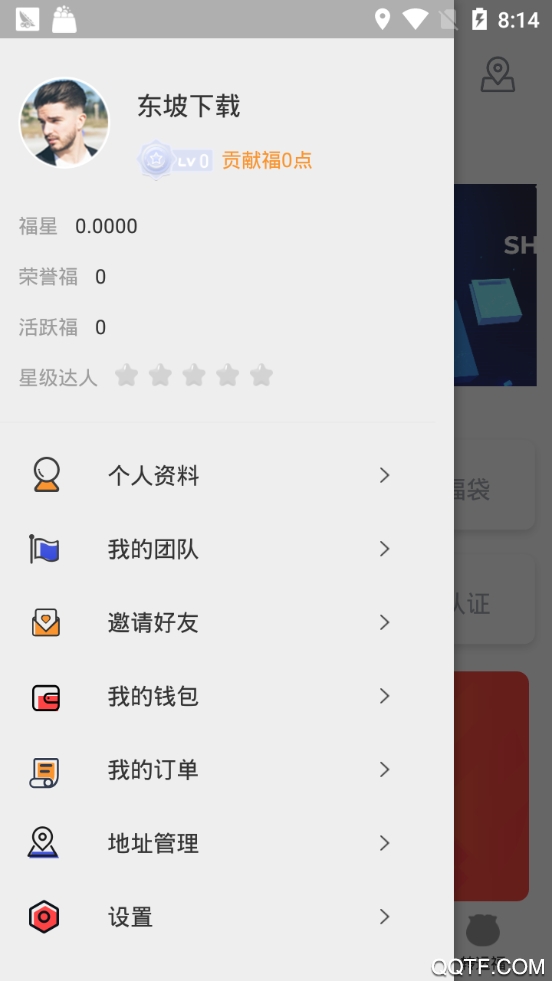 本色世界红包版图2