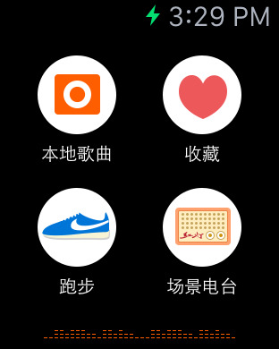 虾米音乐流畅版图1