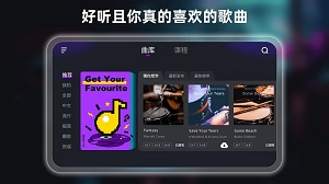 小叶子架子鼓极速版图1