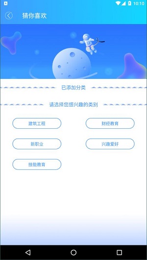 融学免费版图1