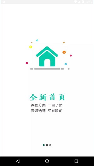 融学免费版图3