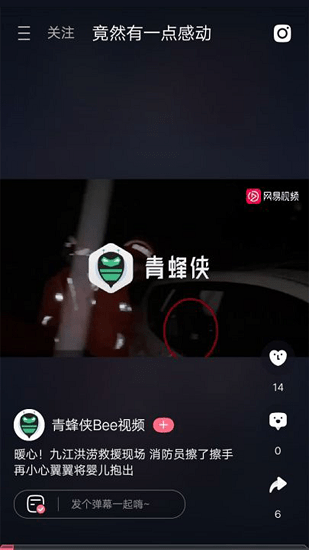 新视觉影院免费版图1