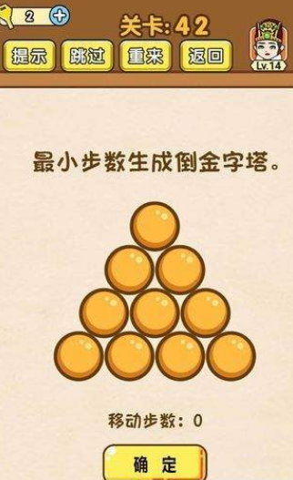 我解密特牛官方版图3