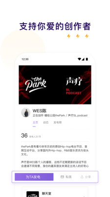 爱发电极速版图3