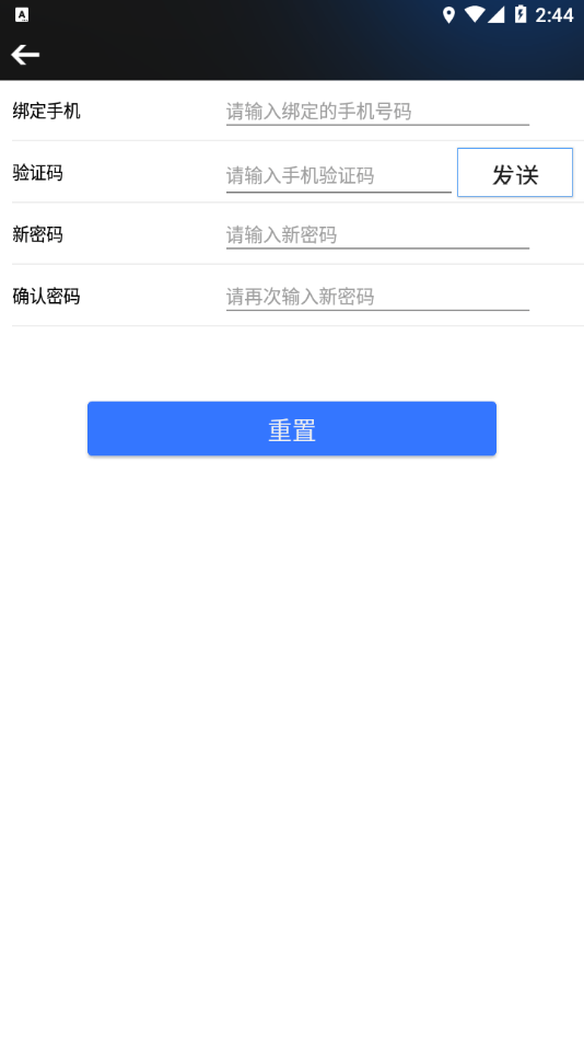 鑫思翼极速版图3