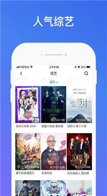 蝴蝶影院免费版图3