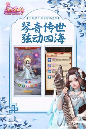 熹妃Q传VIVO版图3