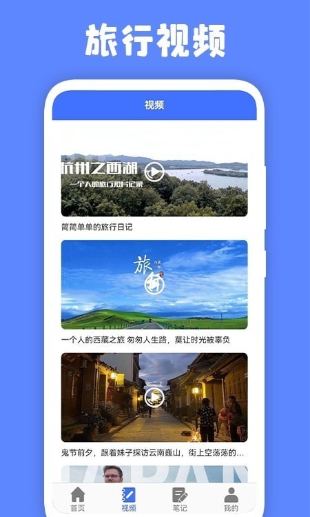 江都百景图官方版图3