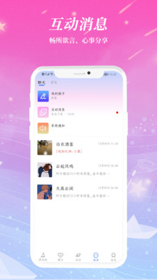 近遇正版图2