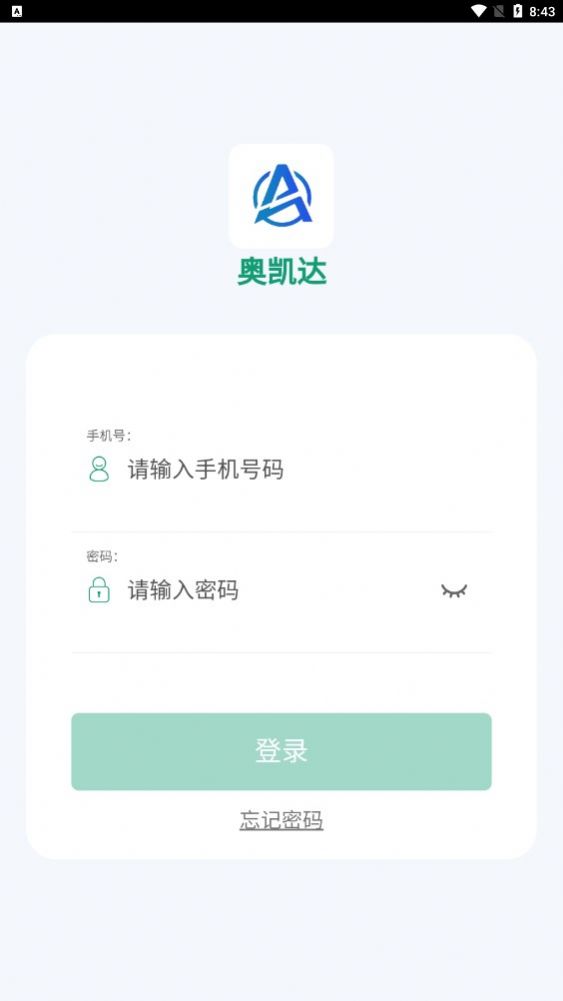 奥凯达极速版图1