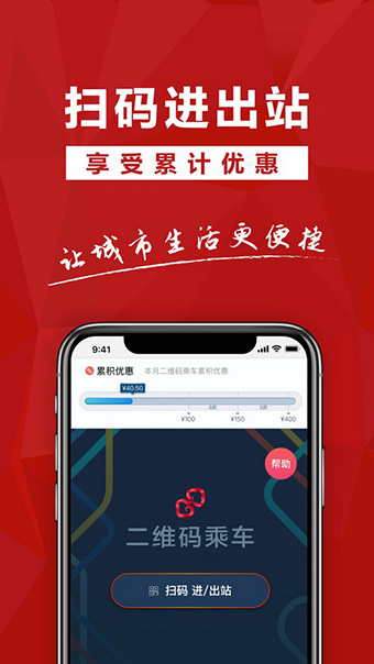 易通行经典版图3