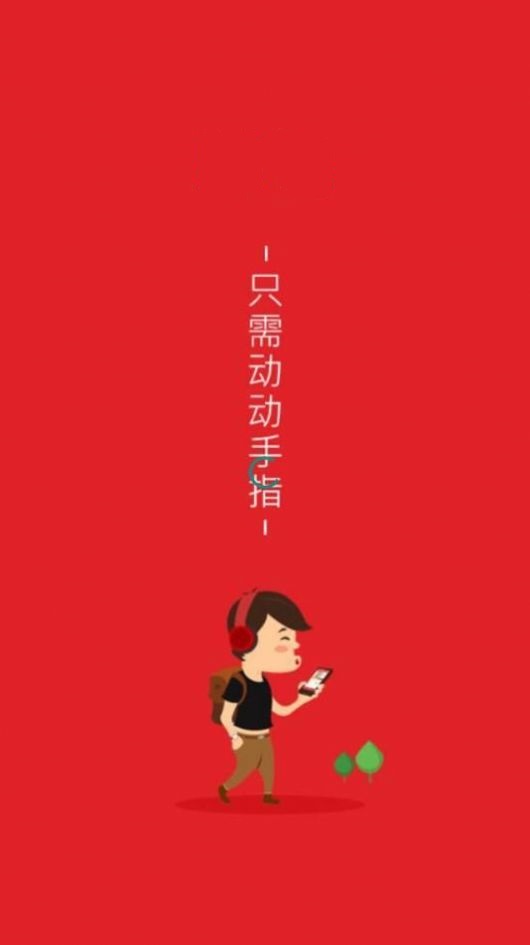 小妲己直播极速版图3