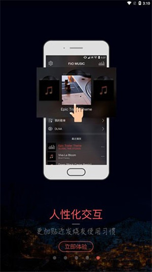 MusicTools无广告版图1