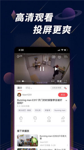 星球视频经典版图3