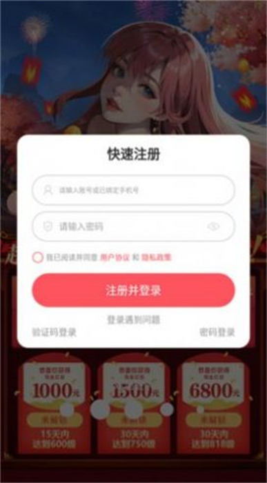 仙女放开我封神图1