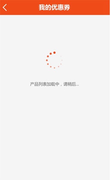 中烟新商盟极速版图3