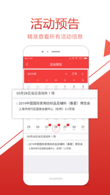 绍兴政企通简版图1