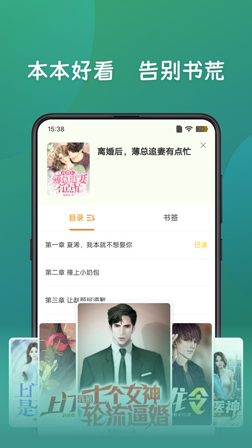 嗨书阁经典版图1