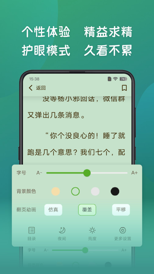 嗨书阁经典版图2