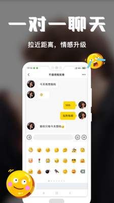 稀有派app最新版图1