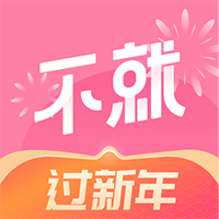 不就交友app最新版