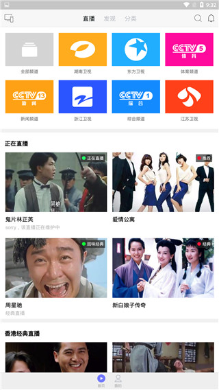 乐猫tv安卓版图1