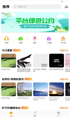 耳萌经典版图1