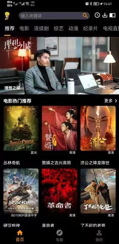 99精品无广告在线观看版图1