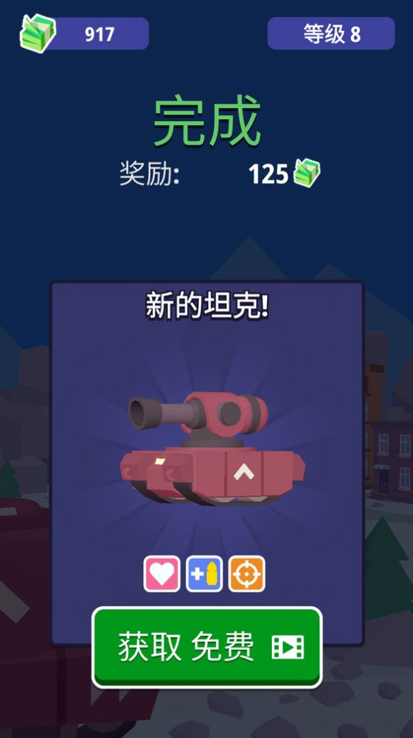 坦克兵王无广告版图2