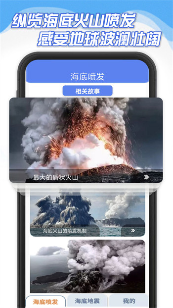 海底大爆炸精简版图3