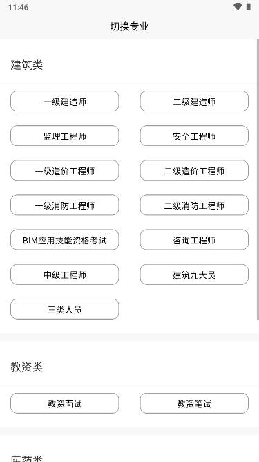 海题库精简版图3