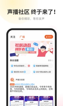 酷我畅听新版图2