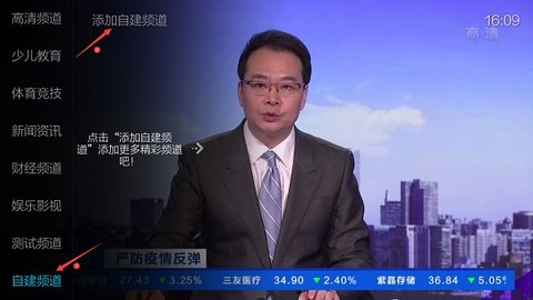 小微直播精简版图1