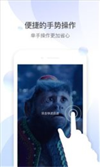 qq影音免费版图1