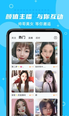 朵蜜免费版图3