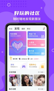 朵蜜免费版图2