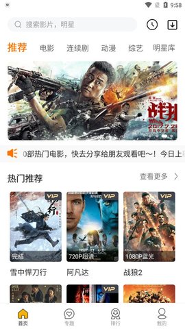 久久久久蜜桃无广告在线观看版图1