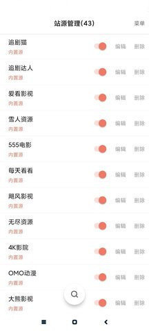 高清免费视频无限在线播放版图1